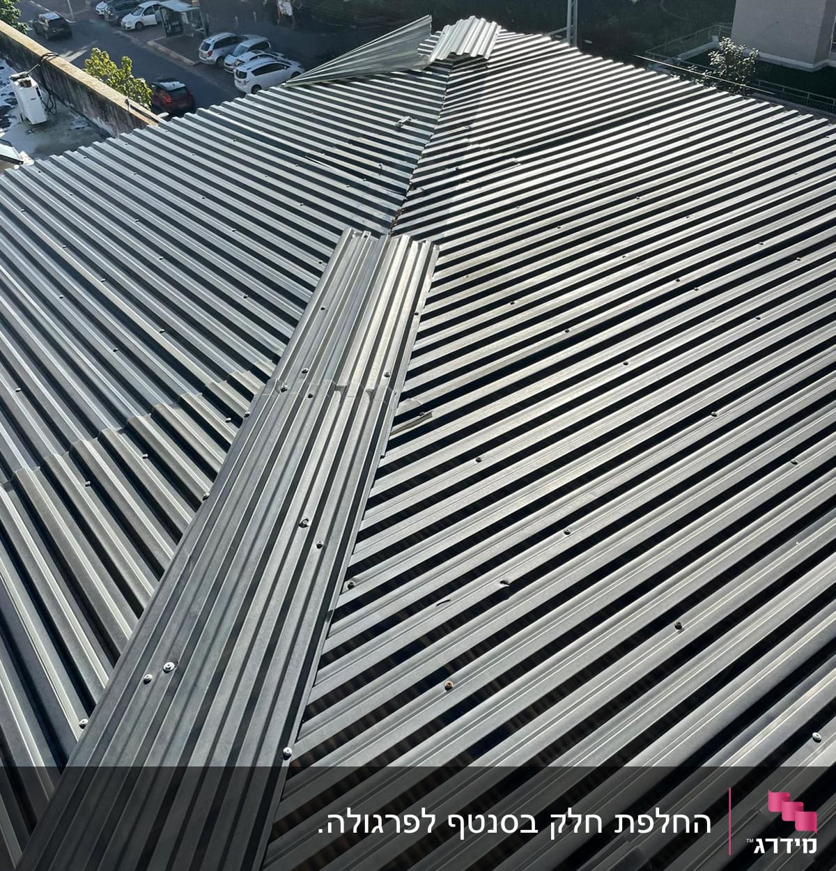 גג מתכת עם לוחות גלי וברגים